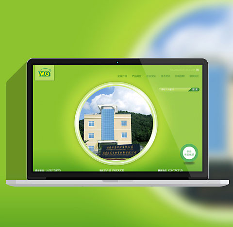 福建彌高生物有機(jī)肥有限公司